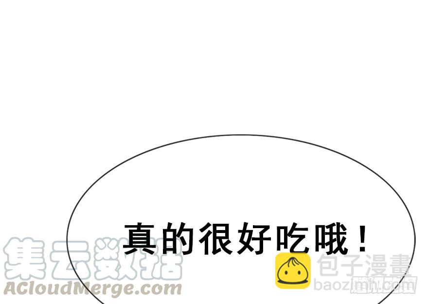 65.还是糖？(1/2)-第73话