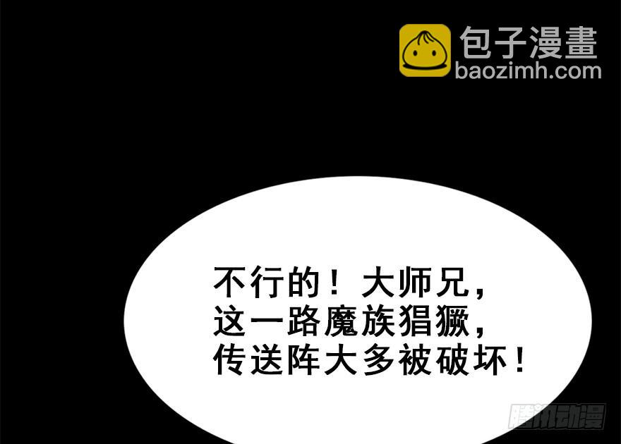 65.还是糖？(1/2)-第73话