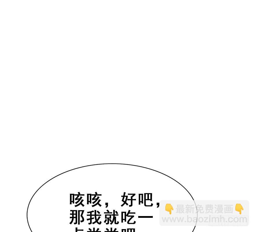 65.还是糖？(1/2)-第73话