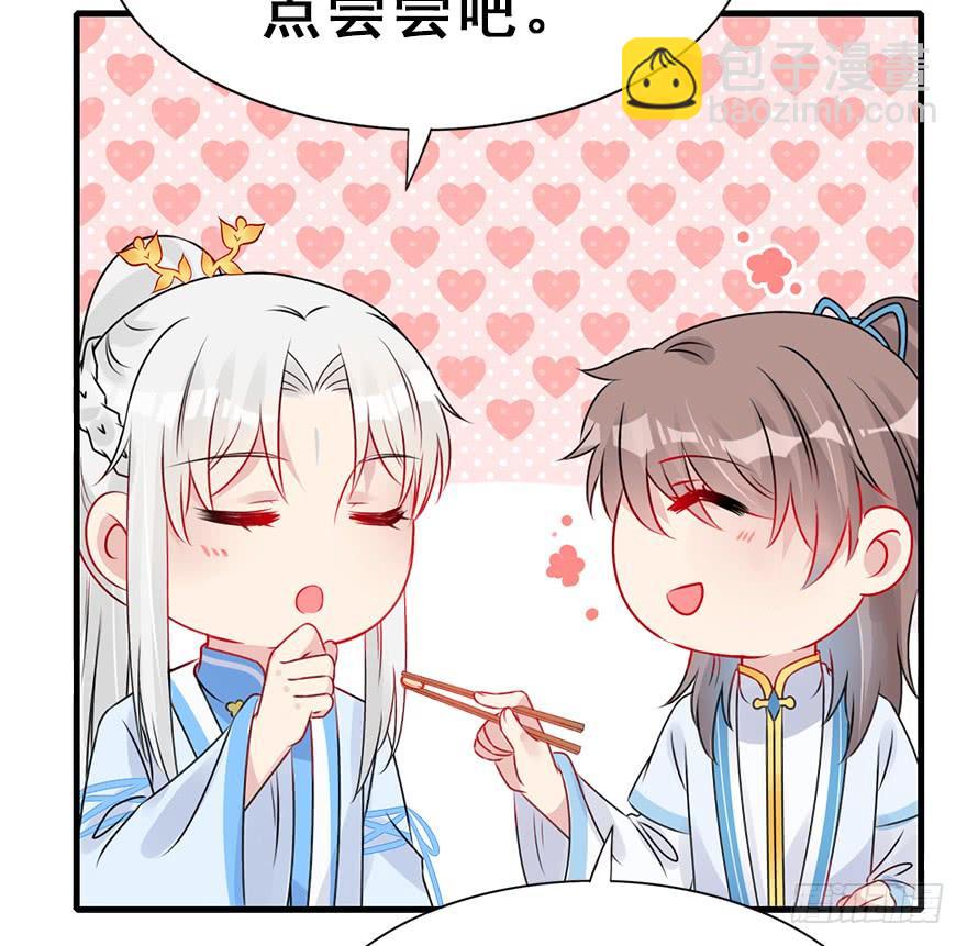 65.还是糖？(1/2)-第73话
