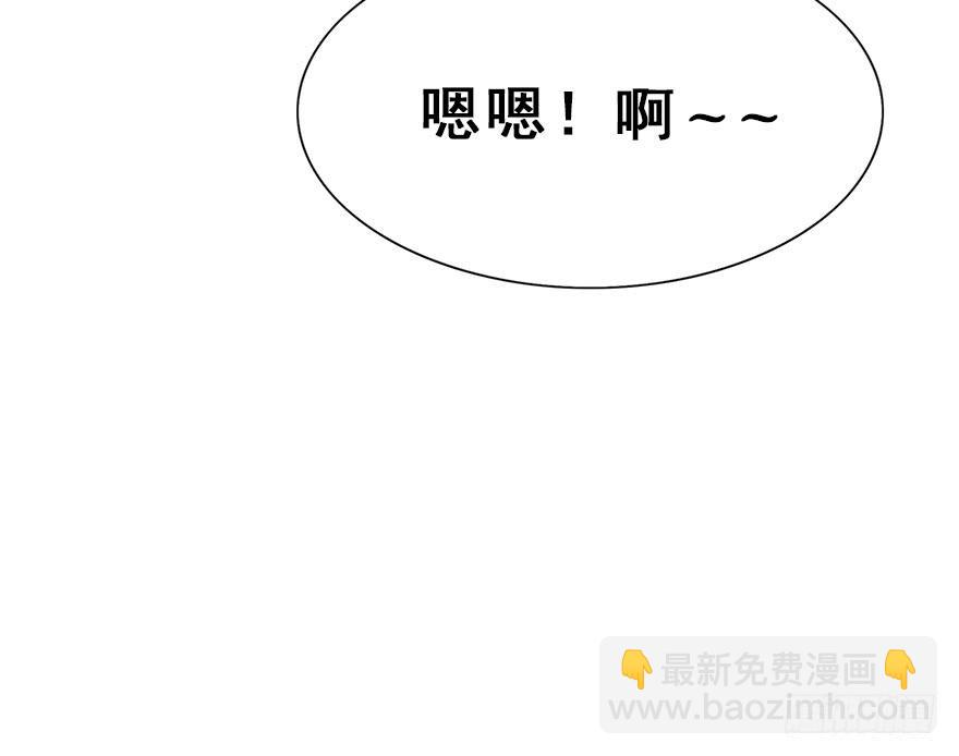65.还是糖？(1/2)-第73话