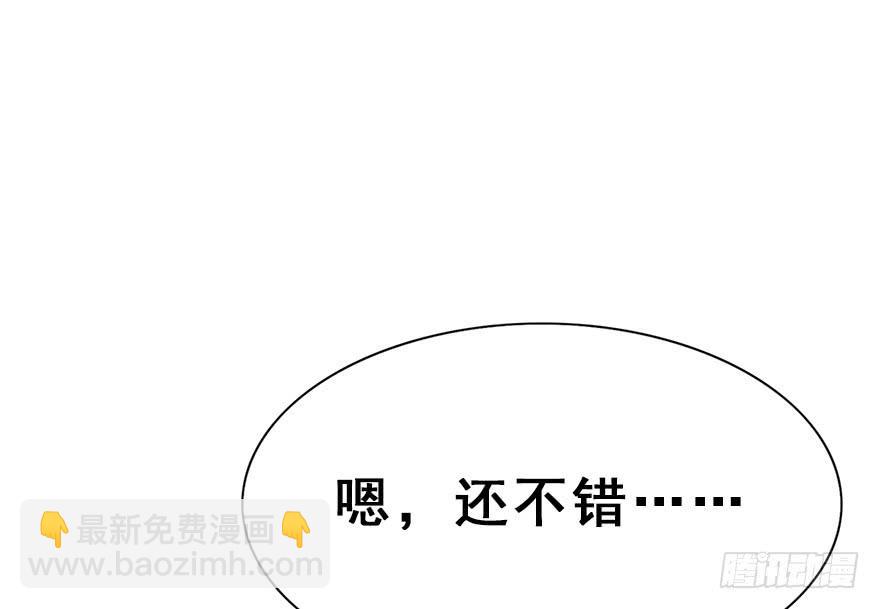 65.还是糖？(1/2)-第73话