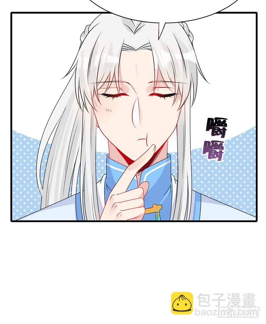 65.还是糖？(1/2)-第73话