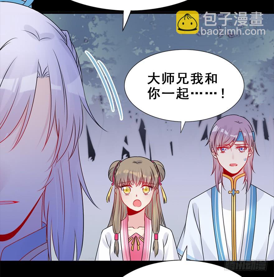 65.还是糖？(1/2)-第73话