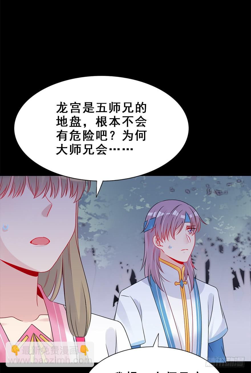 65.还是糖？(1/2)-第73话