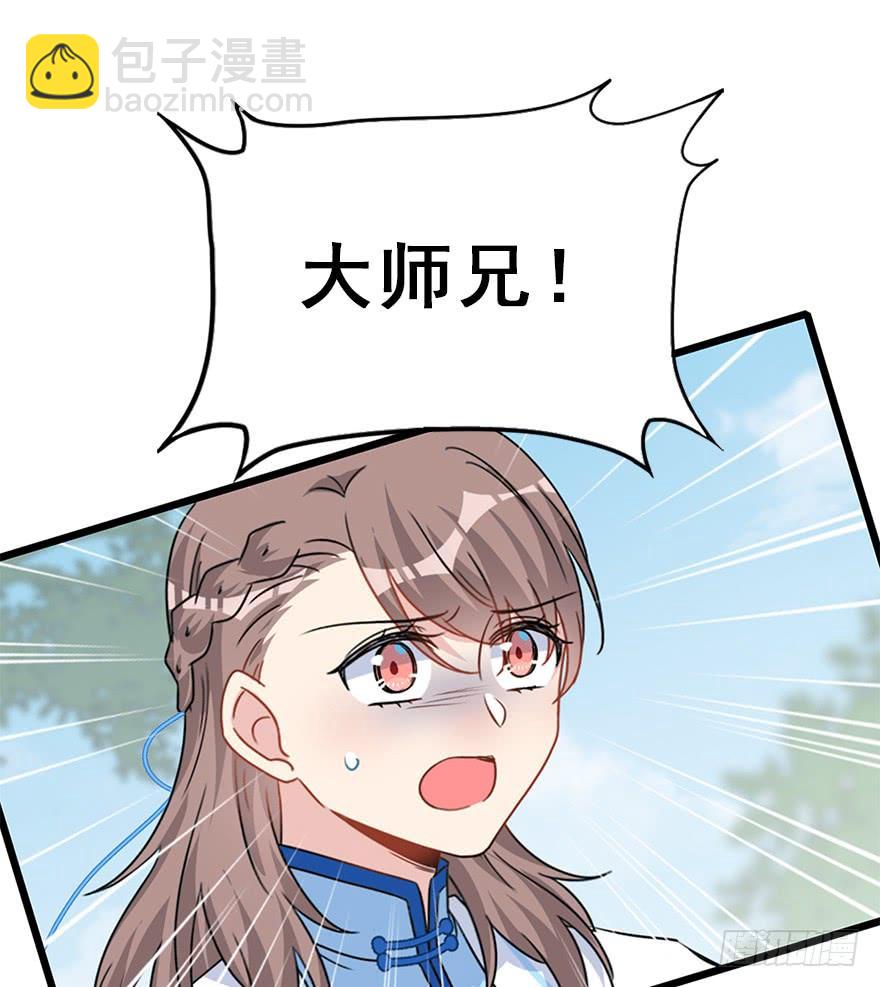 120.如同命运那样。(1/3)-第135话