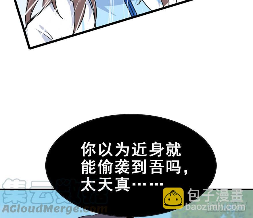 120.如同命运那样。(1/3)-第135话