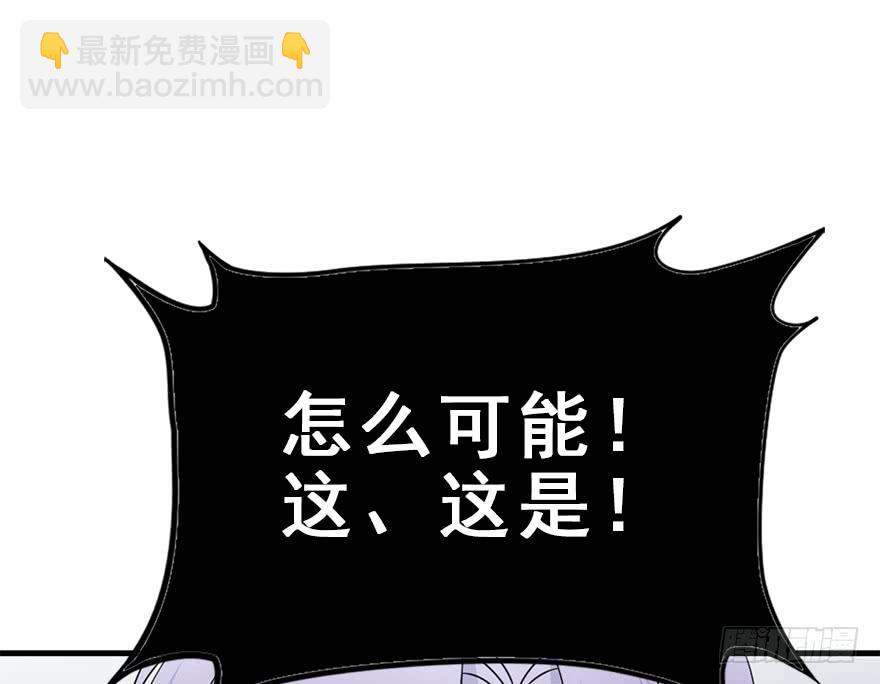 120.如同命运那样。(1/3)-第135话