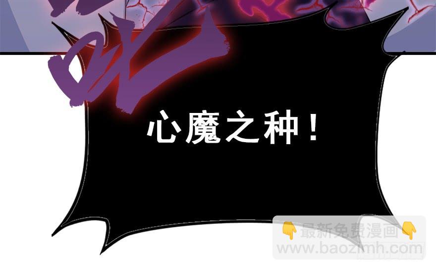120.如同命运那样。(1/3)-第135话