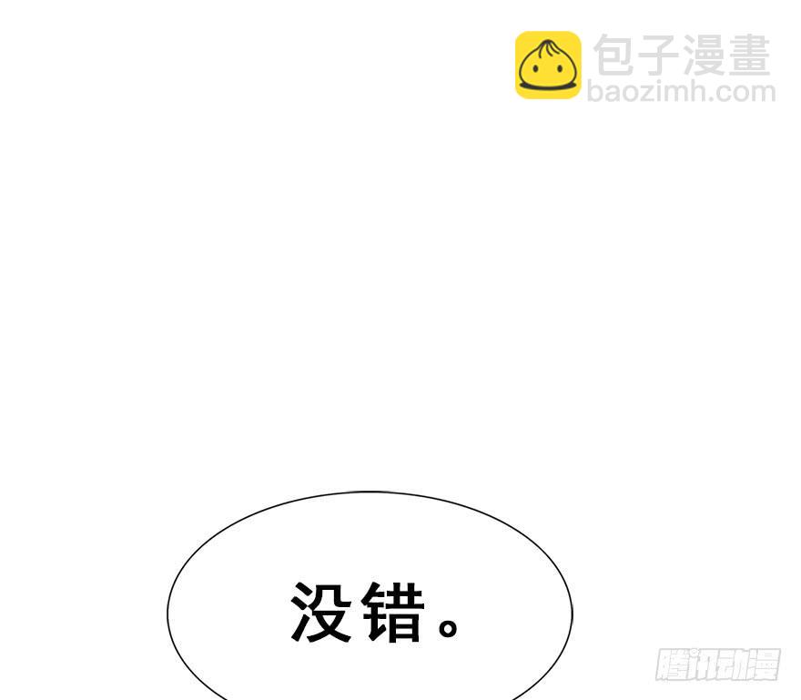 120.如同命运那样。(1/3)-第135话