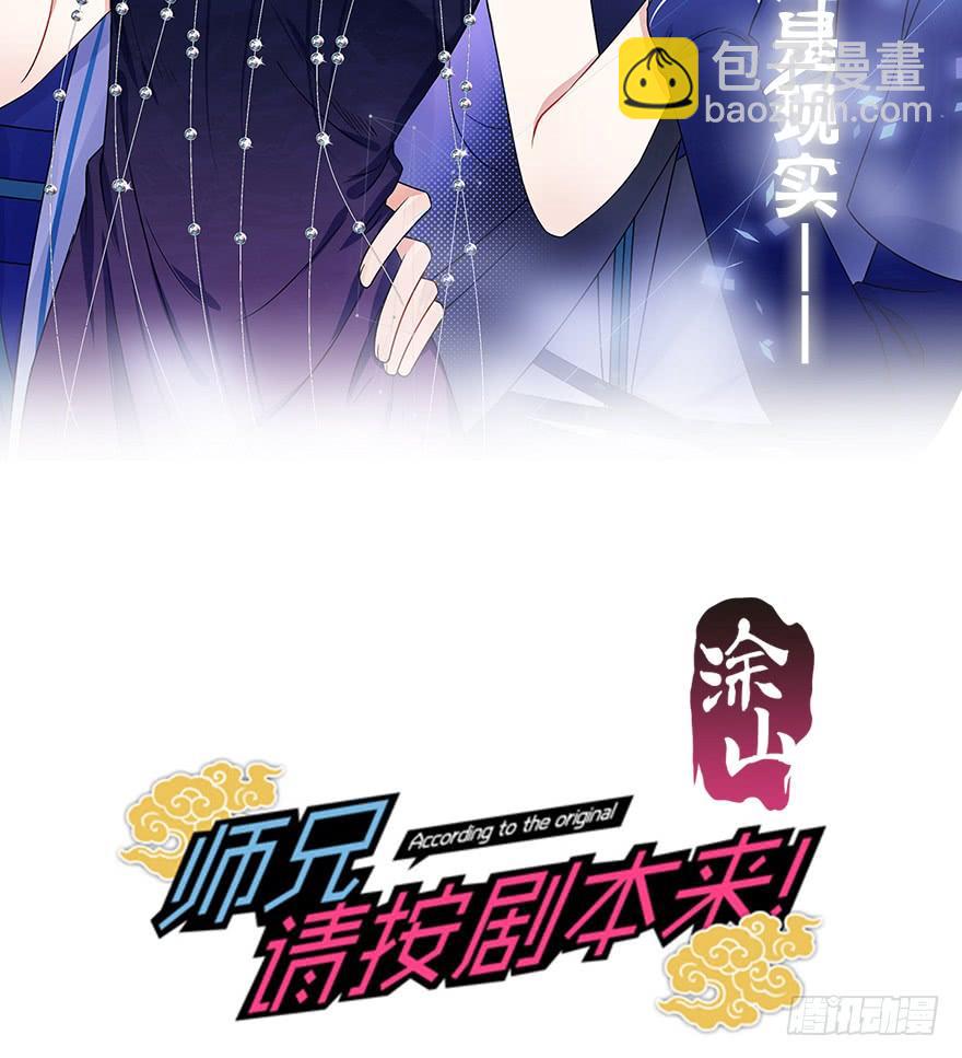 120.如同命运那样。(1/3)-第135话