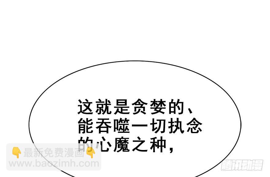 120.如同命运那样。(1/3)-第135话