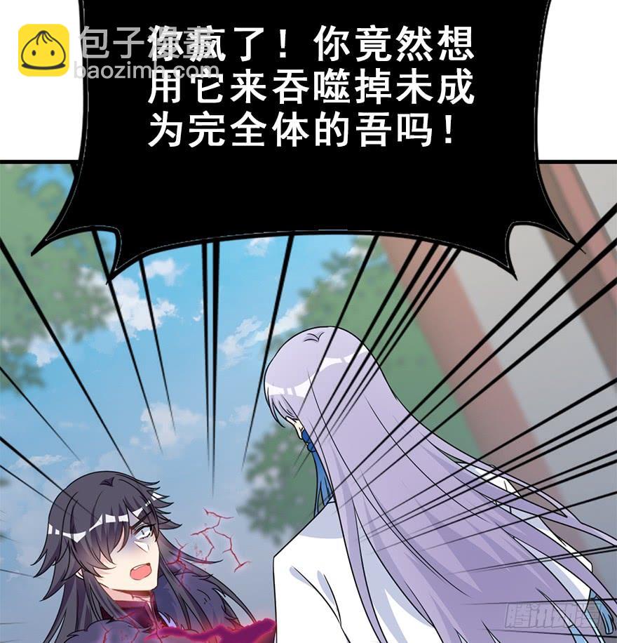 120.如同命运那样。(1/3)-第135话