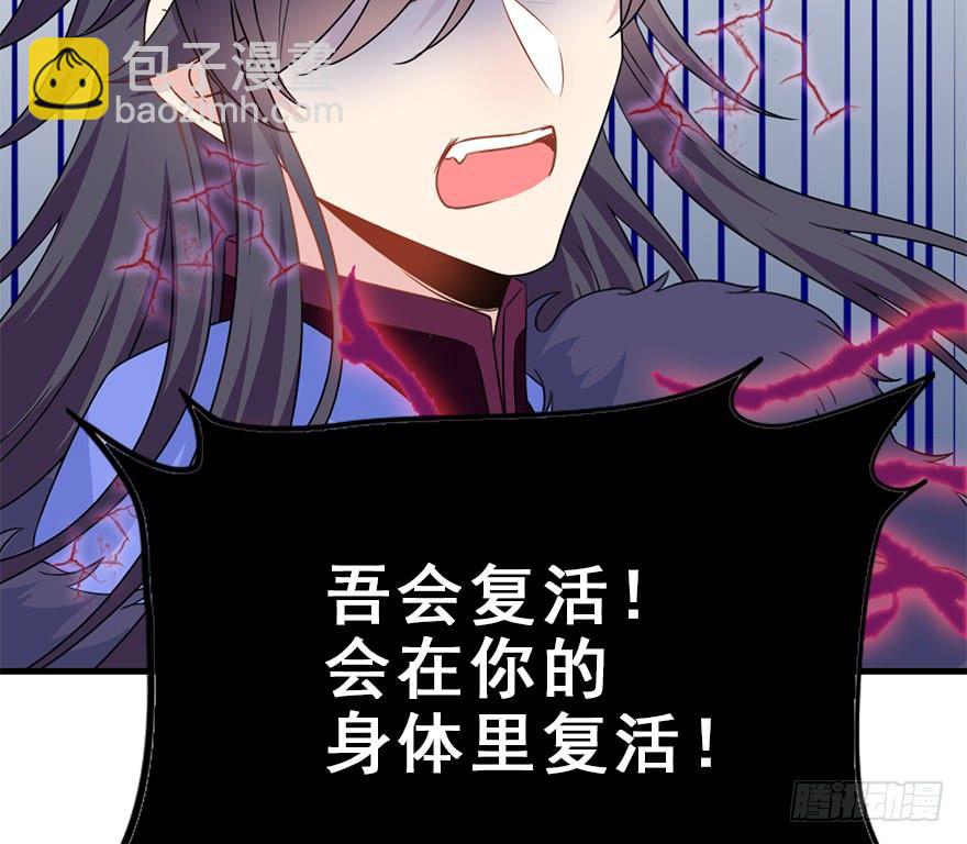 120.如同命运那样。(1/3)-第135话