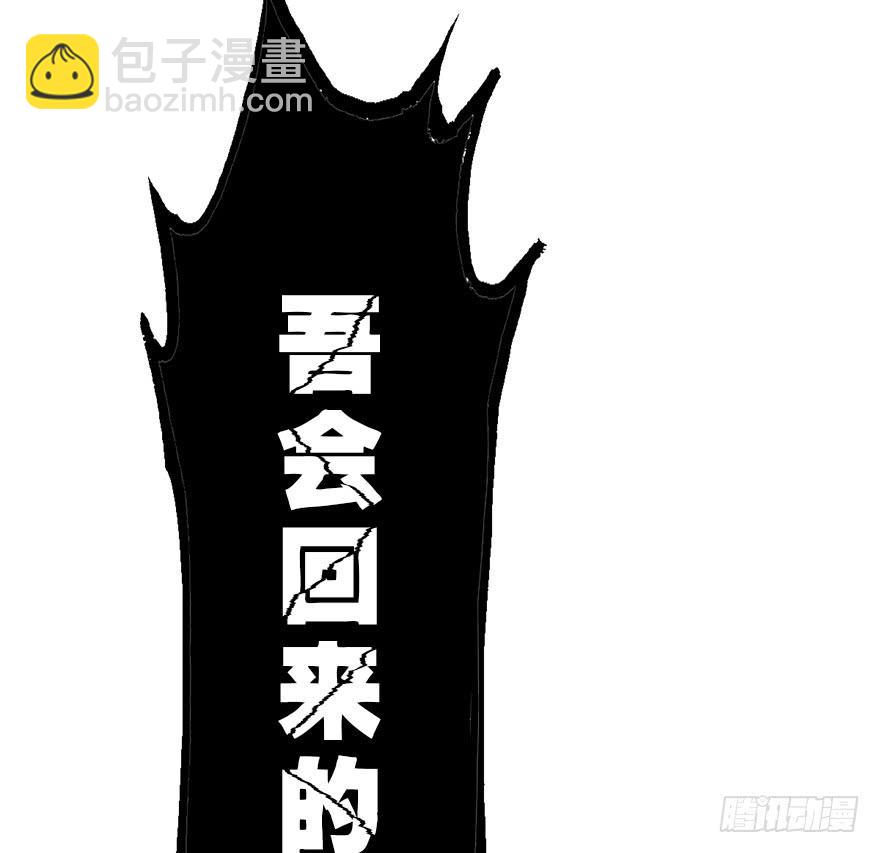 120.如同命运那样。(1/3)-第135话