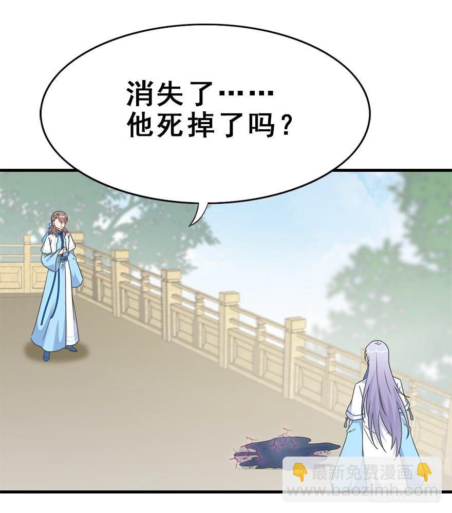 120.如同命运那样。(1/3)-第135话