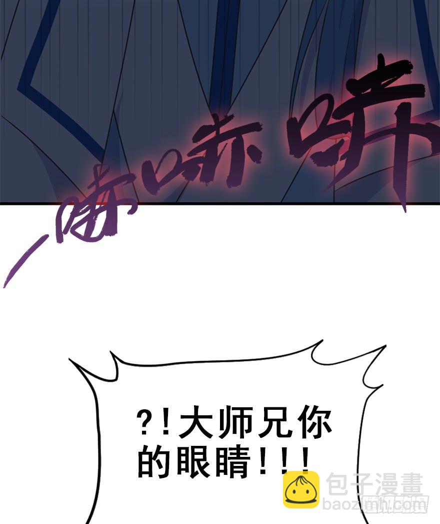 120.如同命运那样。(1/3)-第135话