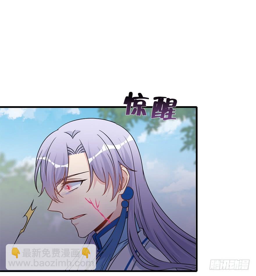 120.如同命运那样。(1/3)-第135话