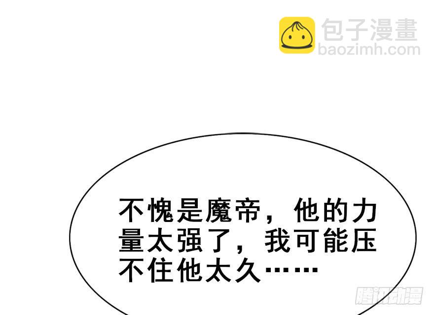 120.如同命运那样。(1/3)-第135话