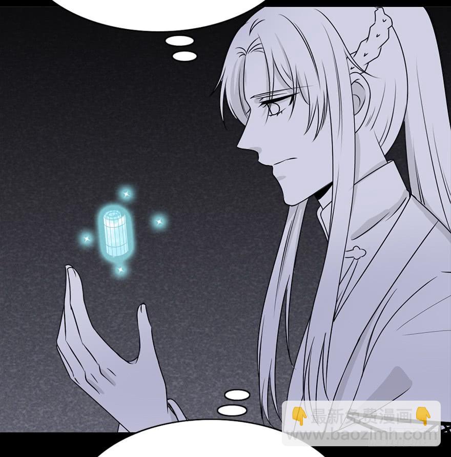 67.他的决心（下）(1/2)-第75话