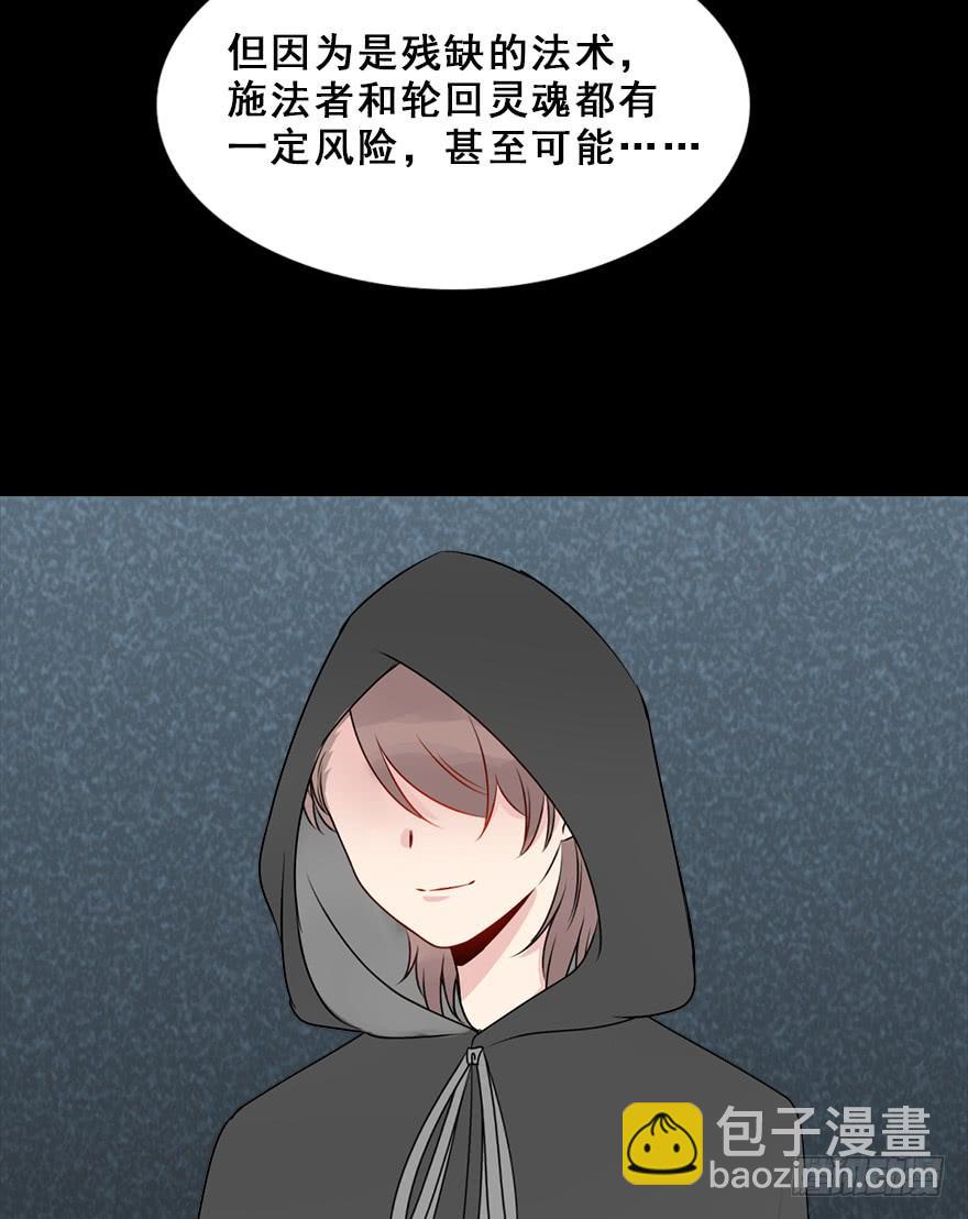 67.他的决心（下）(1/2)-第75话