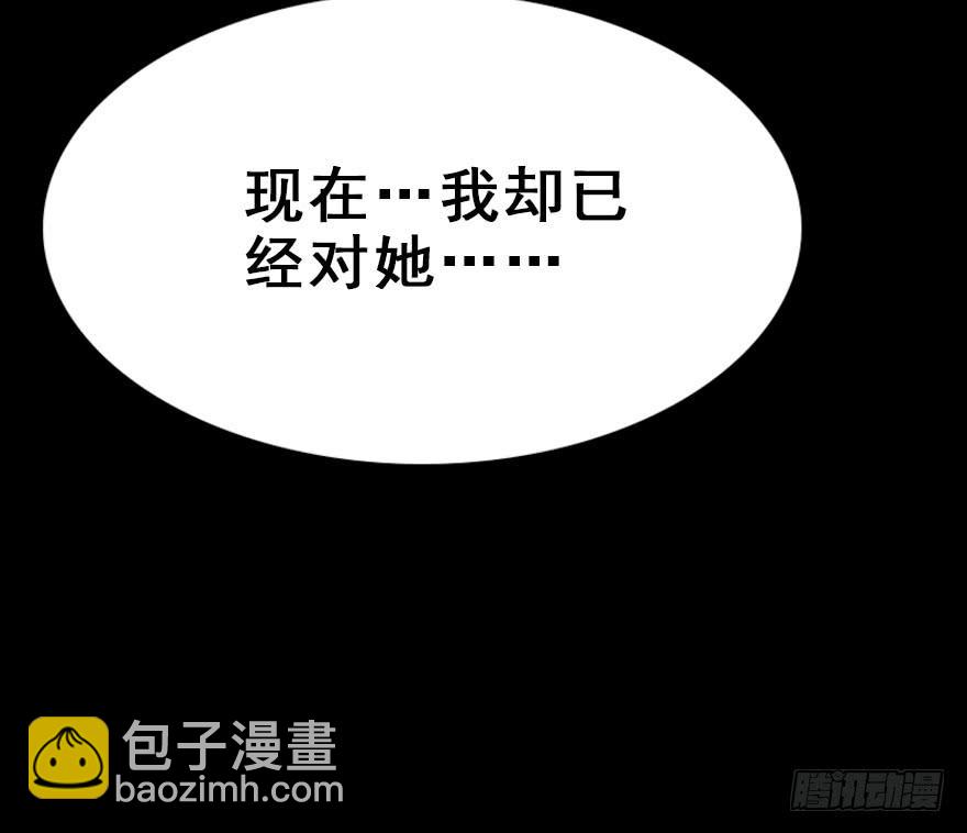 67.他的决心（下）(1/2)-第75话