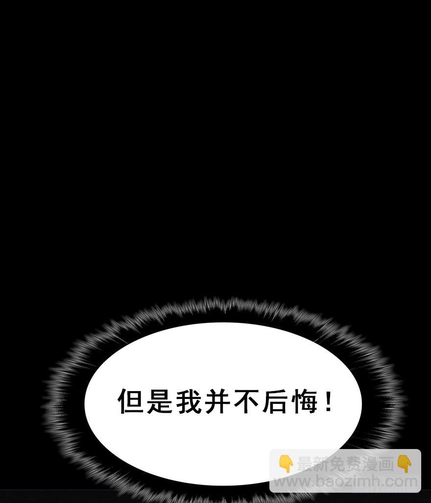 67.他的决心（下）(1/2)-第75话