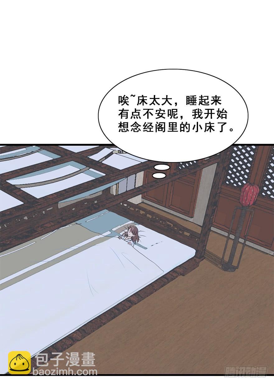 67.他的决心（下）(1/2)-第75话