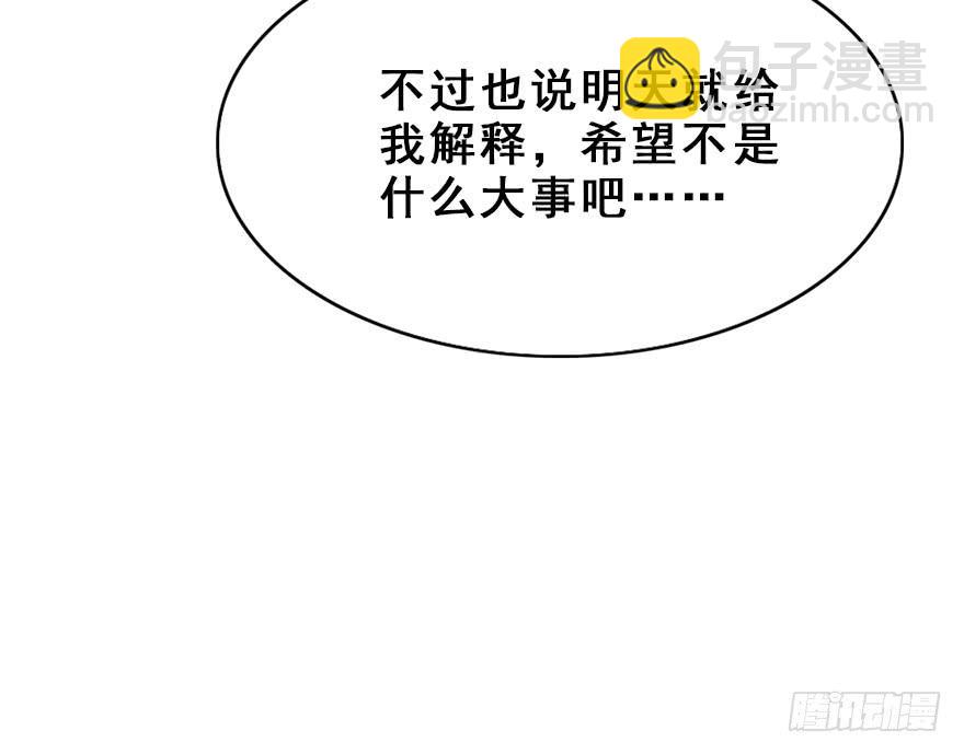 67.他的决心（下）(1/2)-第75话