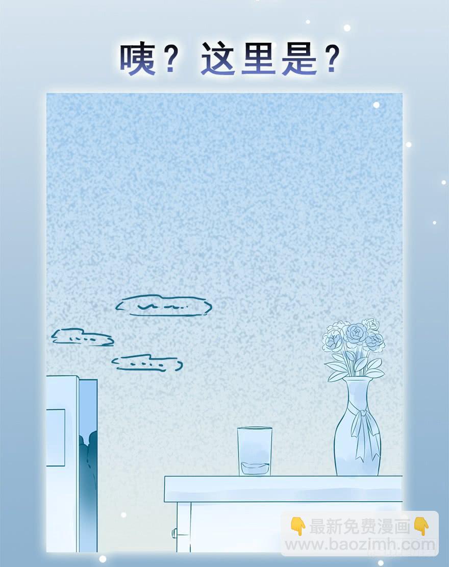 67.他的决心（下）(1/2)-第75话