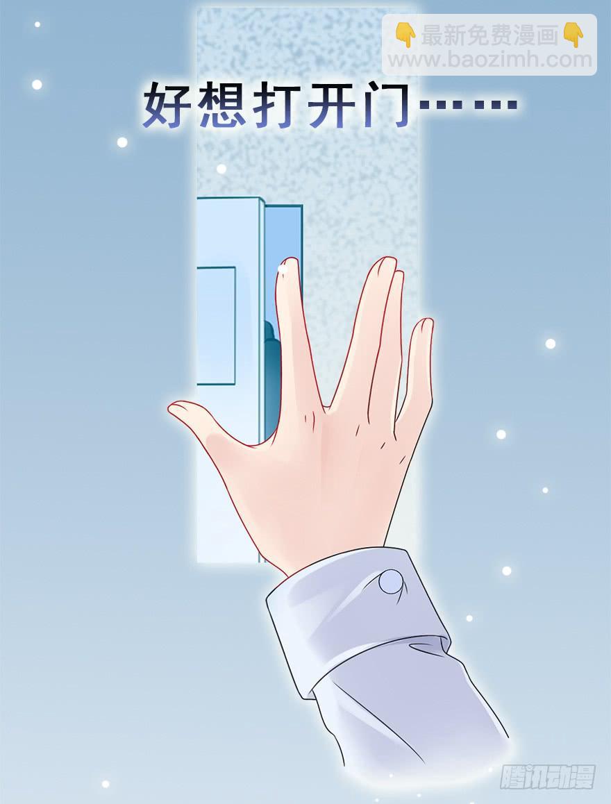 67.他的决心（下）(1/2)-第75话