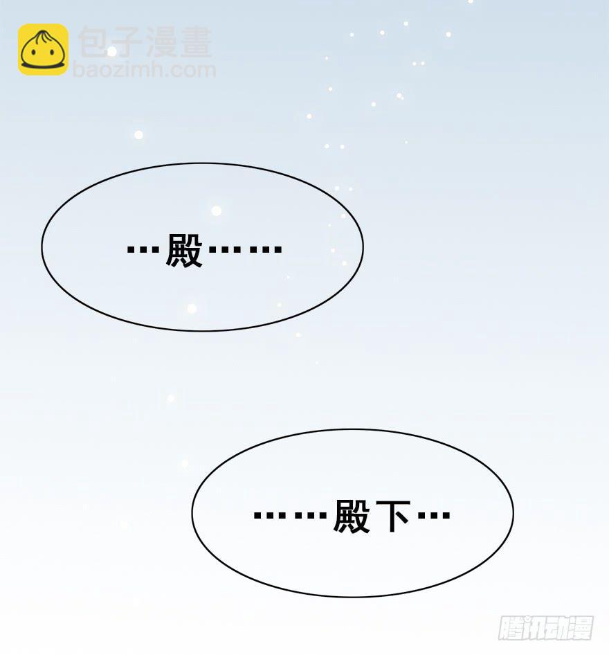 67.他的决心（下）(1/2)-第75话