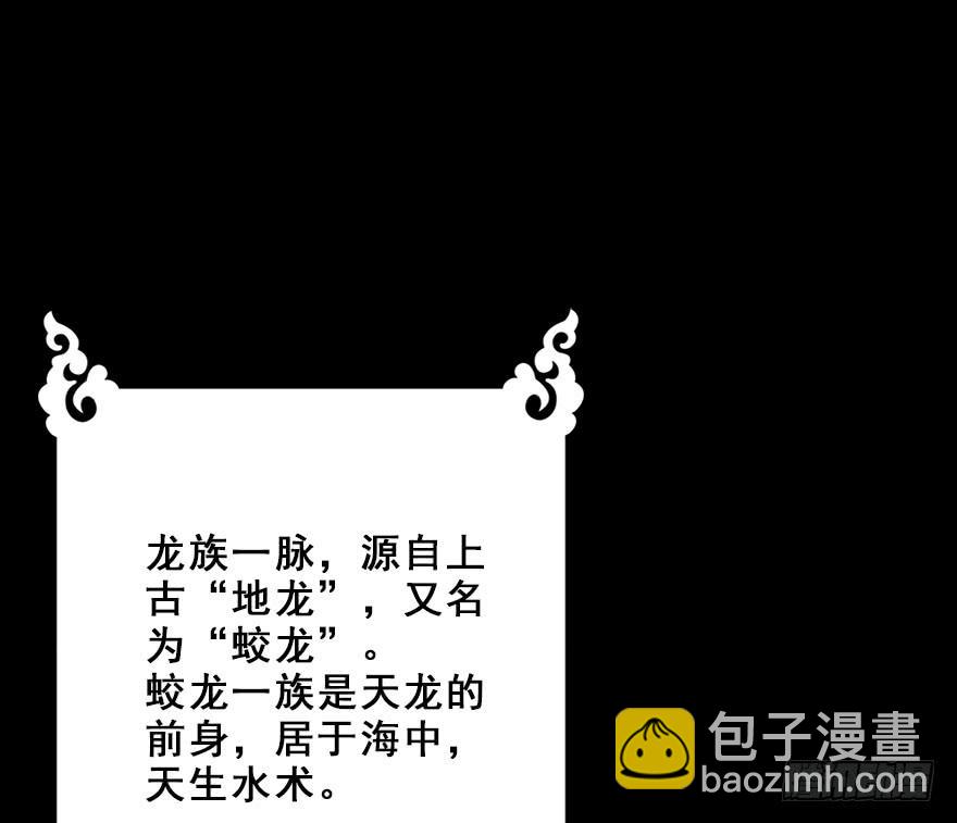 67.他的决心（下）(1/2)-第75话