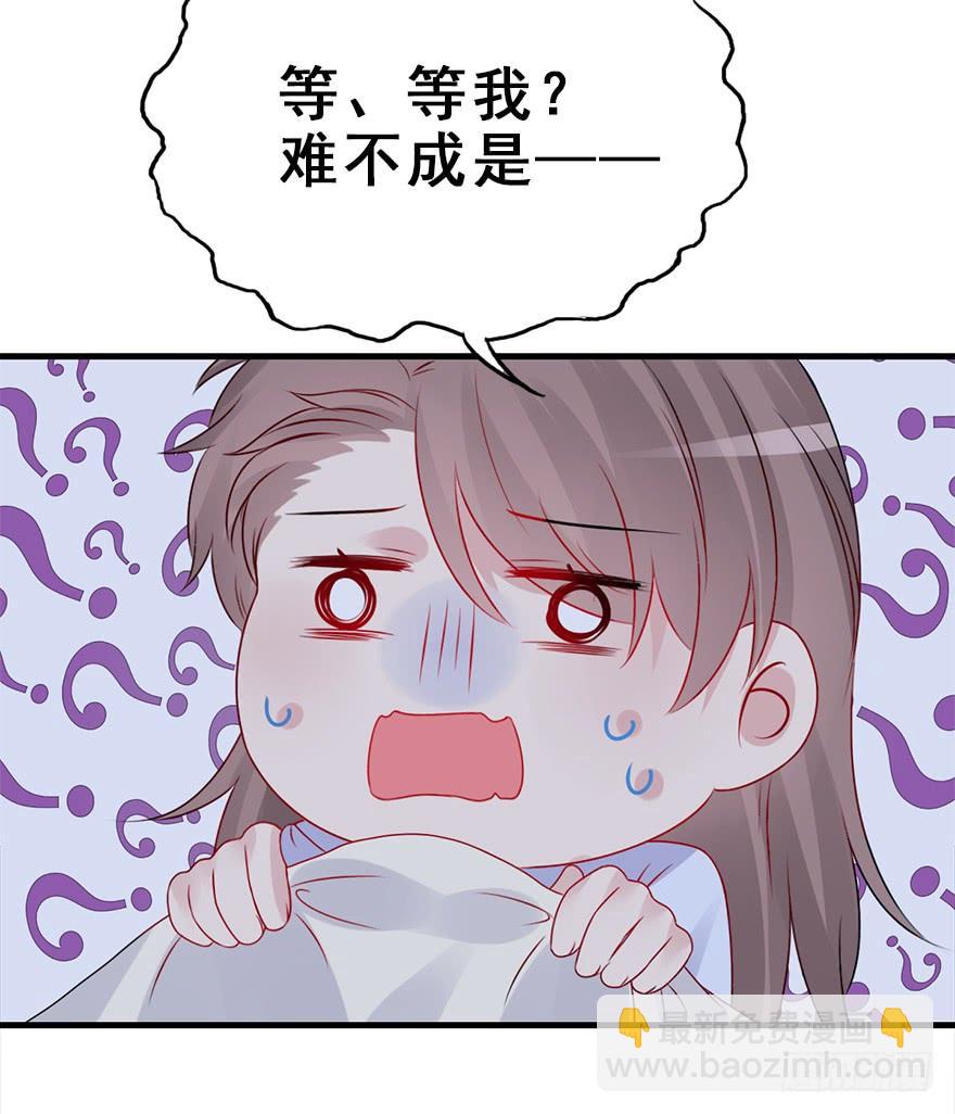67.他的决心（下）(1/2)-第75话