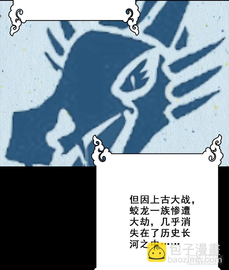 67.他的决心（下）(1/2)-第75话