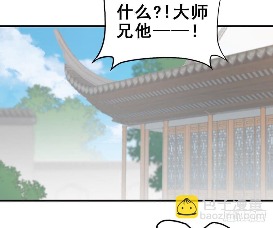 122.之后，他们的故事。(1/2)-第137话
