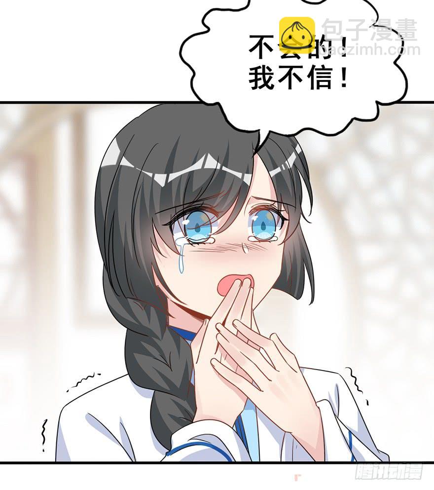 122.之后，他们的故事。(1/2)-第137话