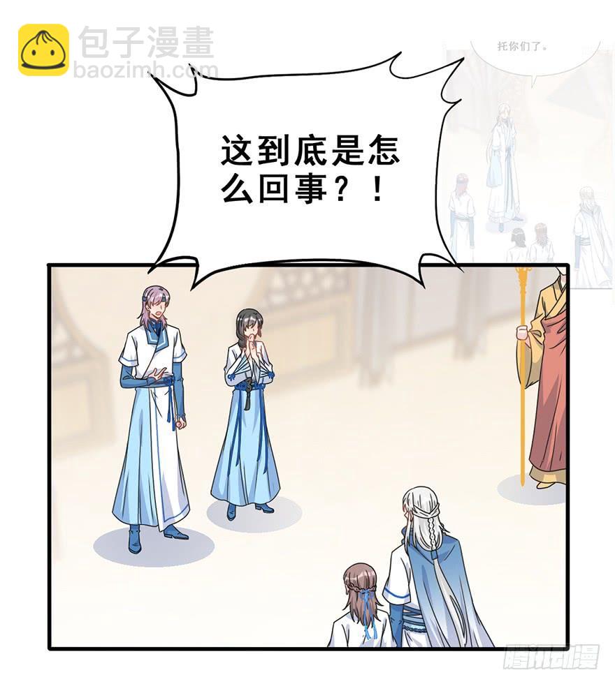 122.之后，他们的故事。(1/2)-第137话
