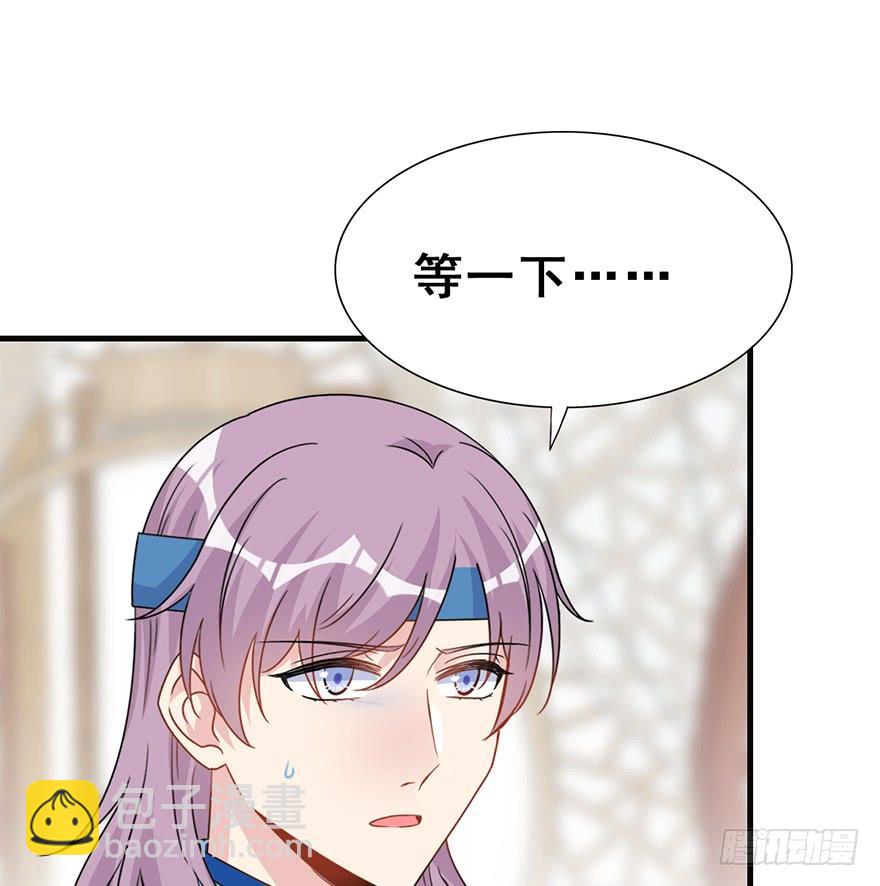 122.之后，他们的故事。(1/2)-第137话