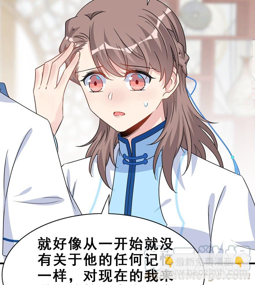 122.之后，他们的故事。(1/2)-第137话