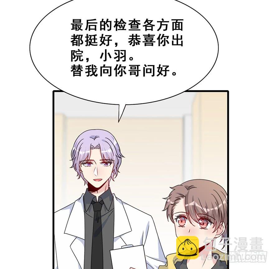 122.之后，他们的故事。(1/2)-第137话
