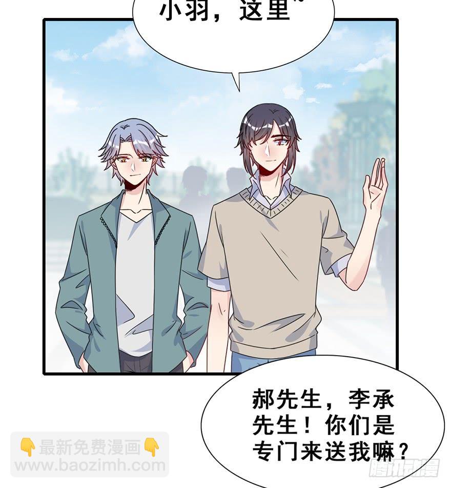 122.之后，他们的故事。(1/2)-第137话