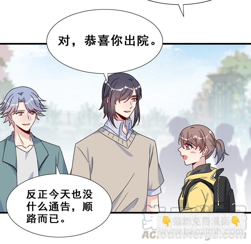 122.之后，他们的故事。(1/2)-第137话