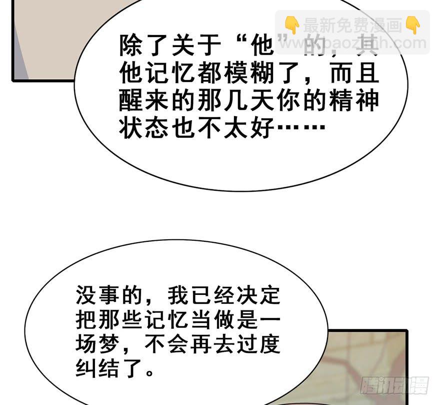 122.之后，他们的故事。(1/2)-第137话