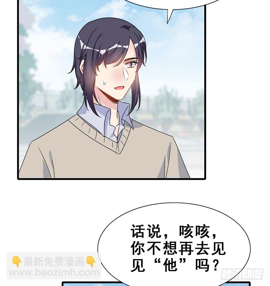 122.之后，他们的故事。(1/2)-第137话
