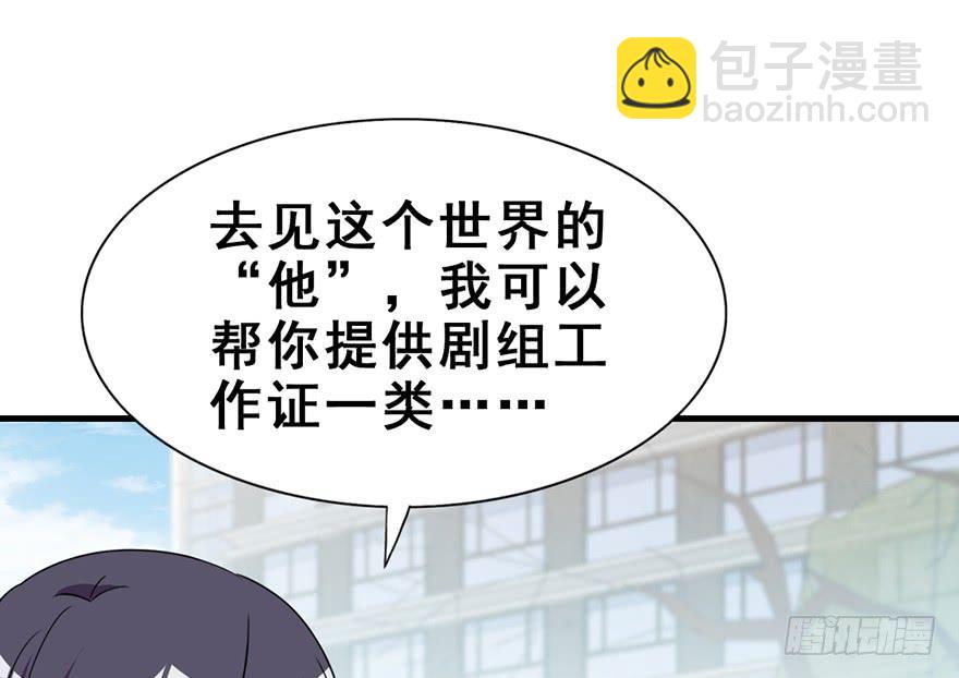 122.之后，他们的故事。(1/2)-第137话
