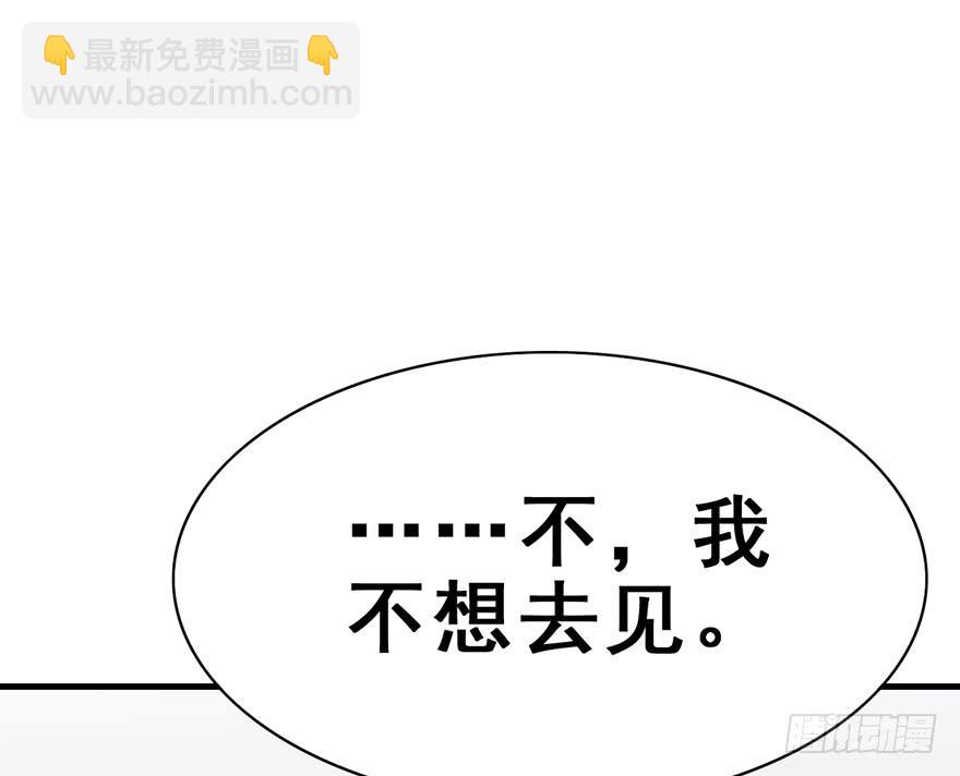 122.之后，他们的故事。(1/2)-第137话