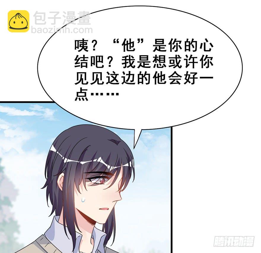 122.之后，他们的故事。(1/2)-第137话