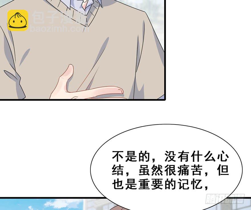 122.之后，他们的故事。(1/2)-第137话