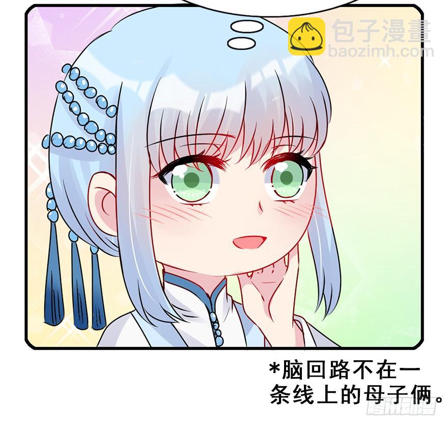 69.赤幽（上）(1/2)-第77话